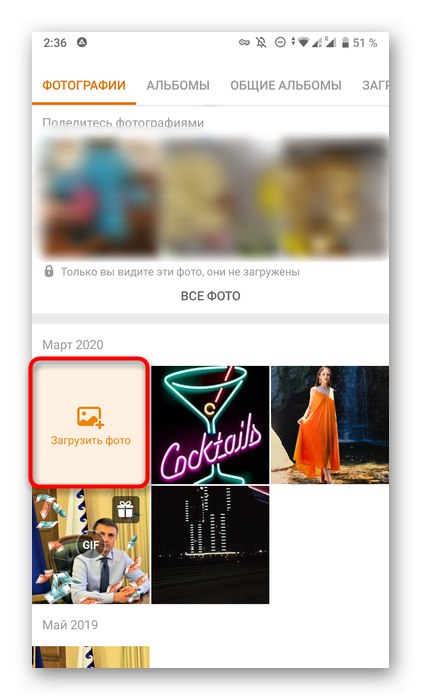 Prejdite na výber obrázka z VKontakte v mobilnej aplikácii Odnoklassniki