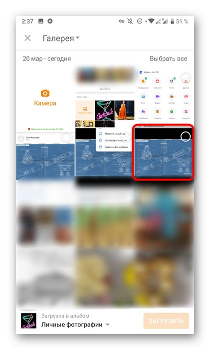 Výber obrázka z VK na stiahnutie pomocou mobilnej aplikácie Odnoklassniki