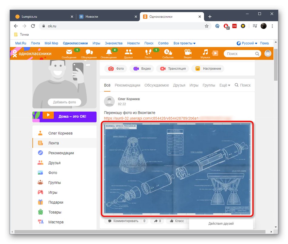 Úspešné vytvorenie poznámky na prenos fotografií z VKontakte do Odnoklassniki prostredníctvom plnej verzie stránky
