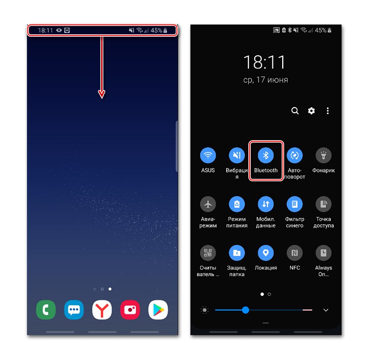 Включете Bluetooth от лентата за известия