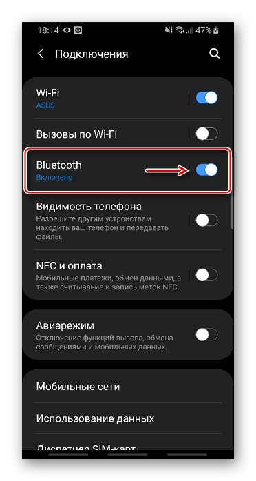 Включете Bluetooth в настройките на устройството