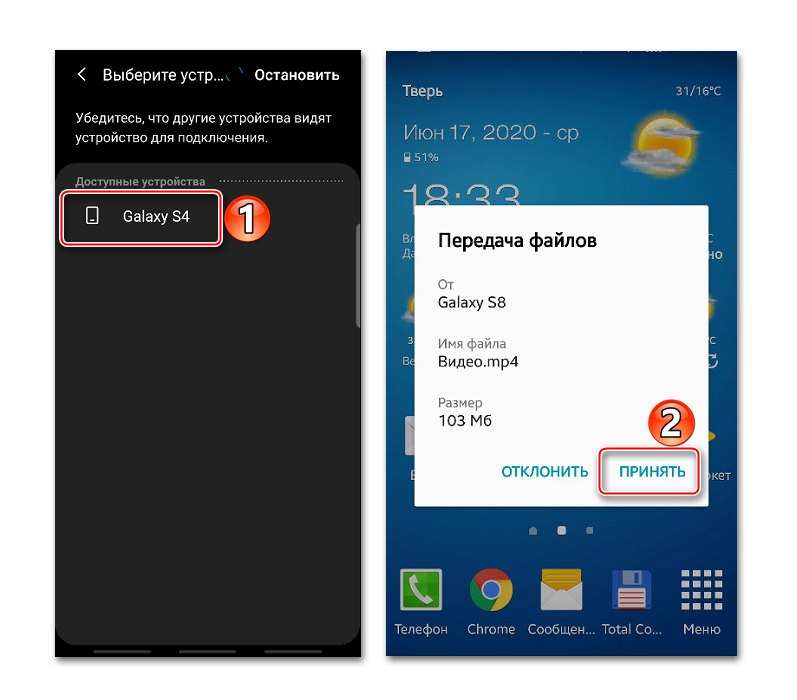 Потвърждение за Bluetooth предаване на видео