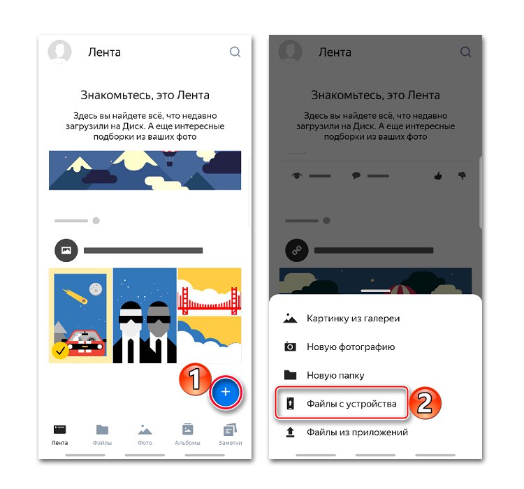 Избор на местоположението на копираните файлове