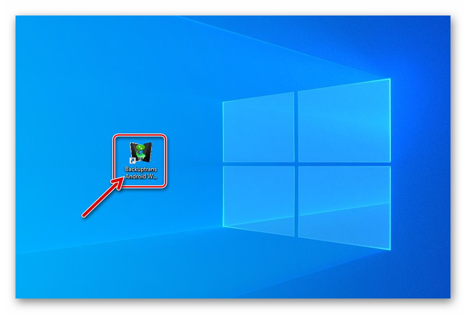 Backuptrans WhatsApp Transfer от Android към iPhone стартира програмата