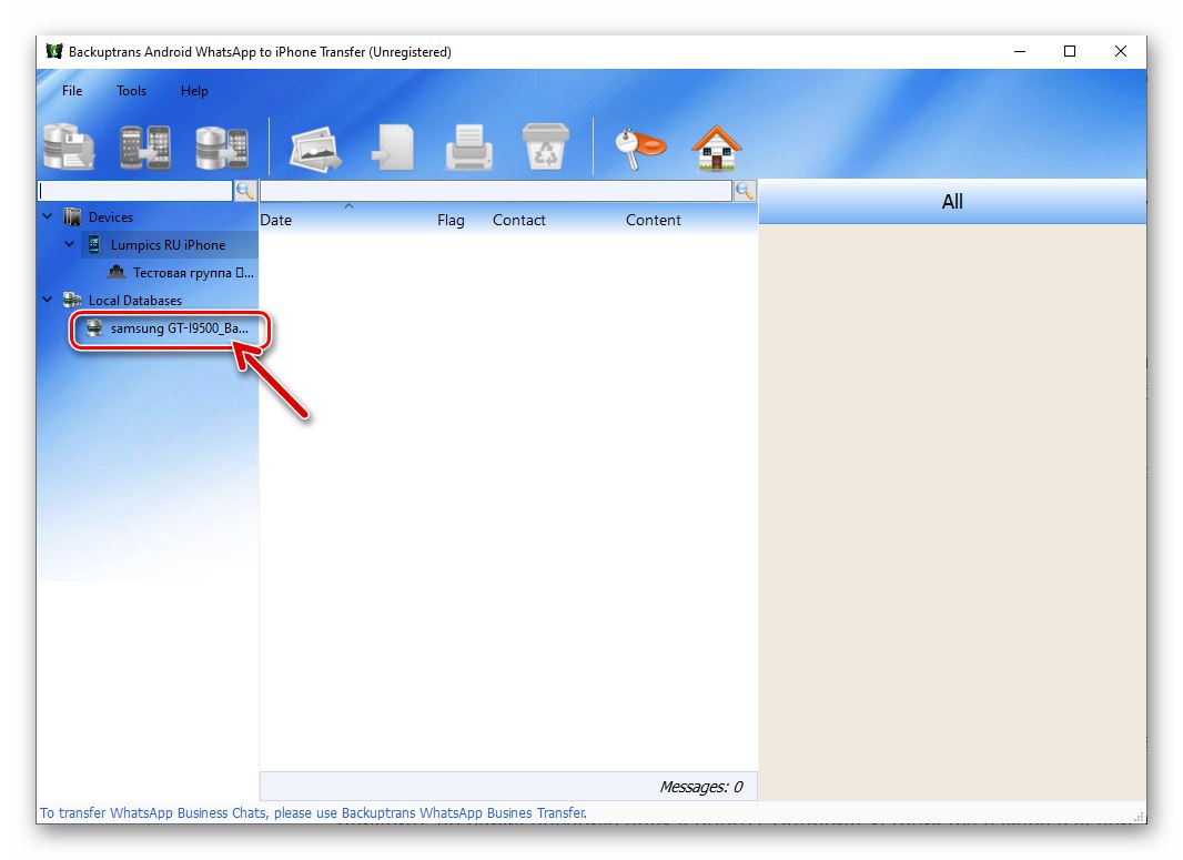 Backuptrans WhatsApp Transfer, като изберете резервно копие на данни от пратеника за внедряване на iPhone