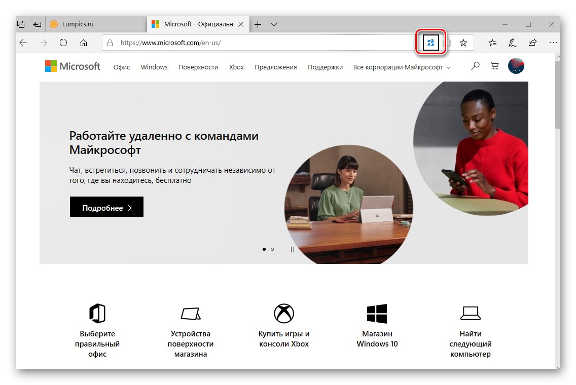 Сайтът е преведен успешно на руски език в браузъра Microsoft Edge