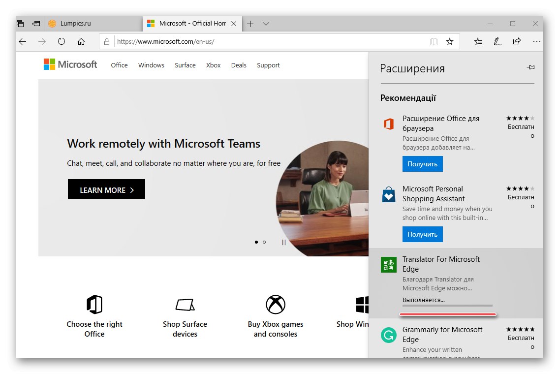 Чака се разширението на преводача да бъде инсталирано в Microsoft Edge