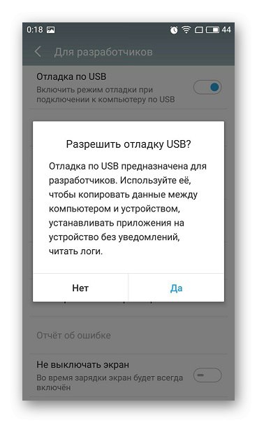 برای برگرداندن تنظیم کننده UI سیستم به Android از طریق نرم افزار شخص ثالث ، اشکال زدایی USB را فعال کنید