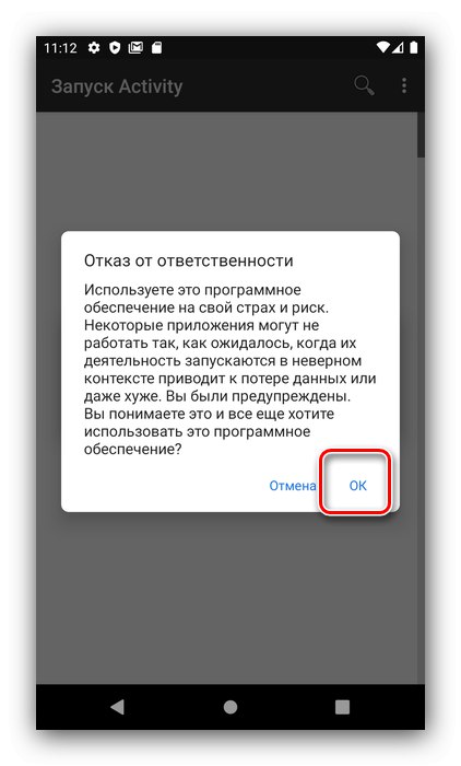 شرایط استفاده از برنامه را برای بازگشت System UI Tuner به Android با دسترسی ، بپذیرید