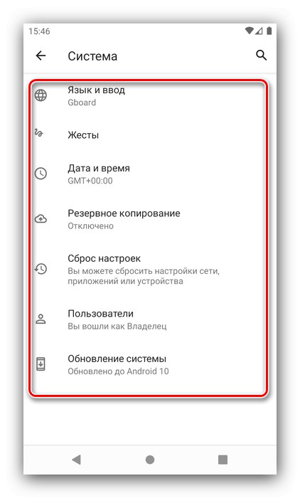 علامت گذاری برای غیرفعال کردن کامل حالت برنامه نویس در Android