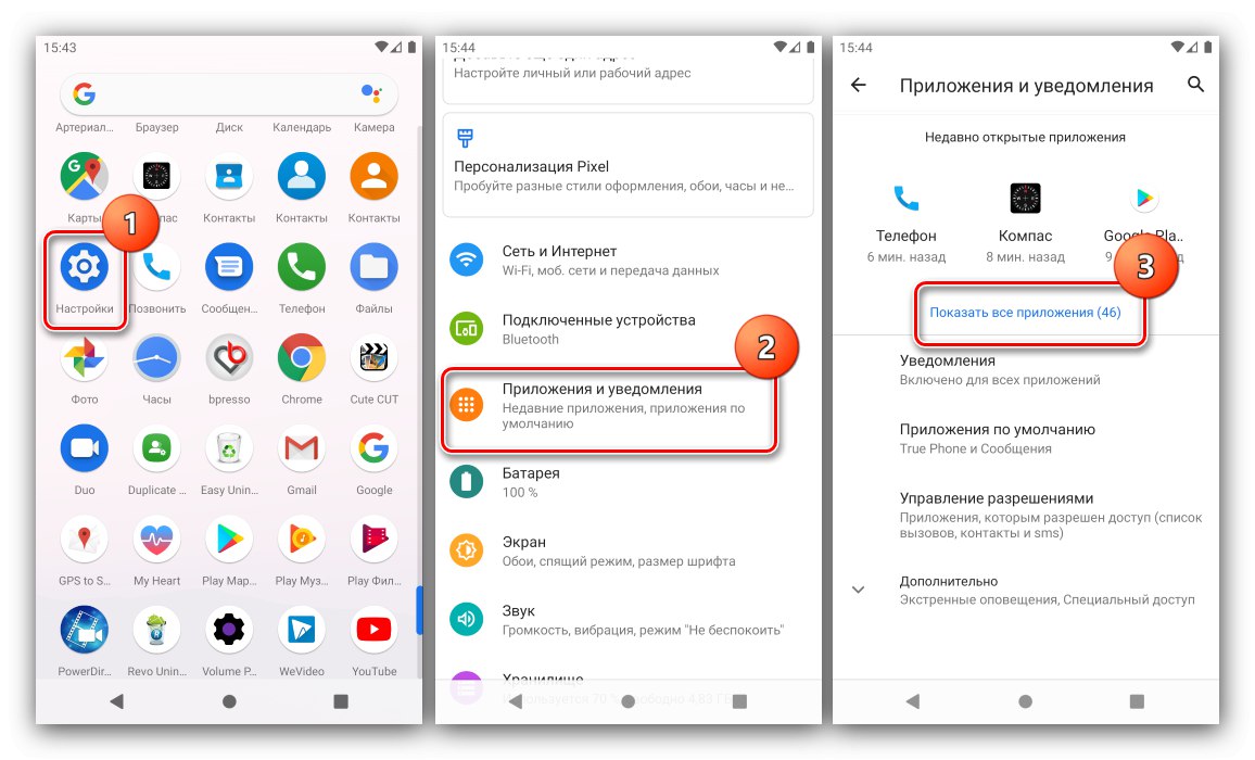 تنظیمات برنامه برای غیرفعال کردن کامل حالت برنامه نویس در Android