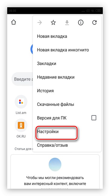 Odprite razdelek z nastavitvami, če želite prek brskalnika Google Chrome odstraniti Googlove oglase v pametnih telefonih Android
