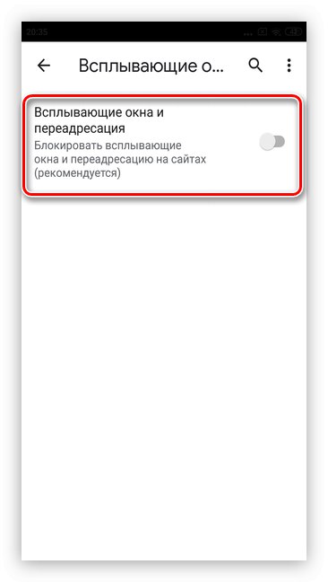 Če je potrebno, ga znova vklopite in odstranite Googlove oglase v pametnih telefonih Android prek brskalnika Google Chrome