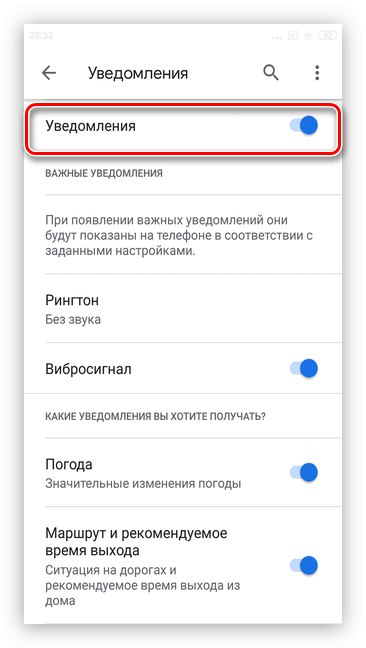 Onemogočite vsa obvestila blizu prve vrstice, če želite prek sistema odstraniti Googlove oglase v pametnih telefonih Android