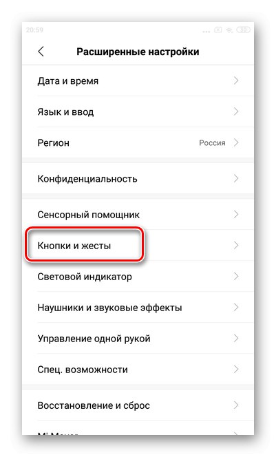 Stisknutím tlačítek a gest deaktivujete gesta a povolíte Xiaomi Google Assistant