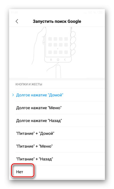 Kliknutím na Ne zakážete gesta a povolíte Xiaomi Google Assistant