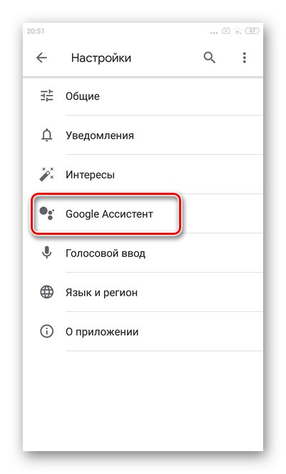 Přejděte na Google Assistant a úplně deaktivujte Google Assistant na Xiaomi