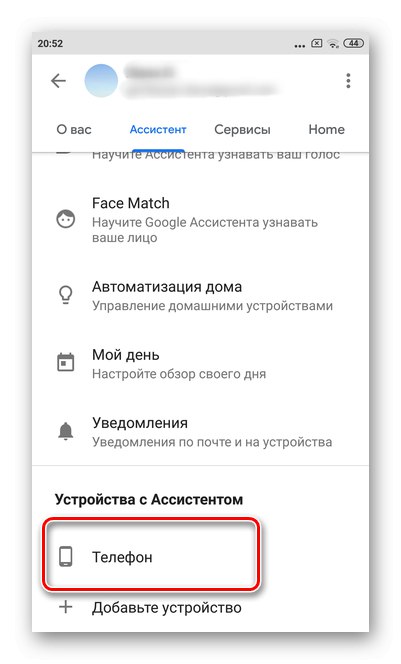 Stisknutím tlačítka Telefon úplně deaktivujte Google Assistant na Xiaomi