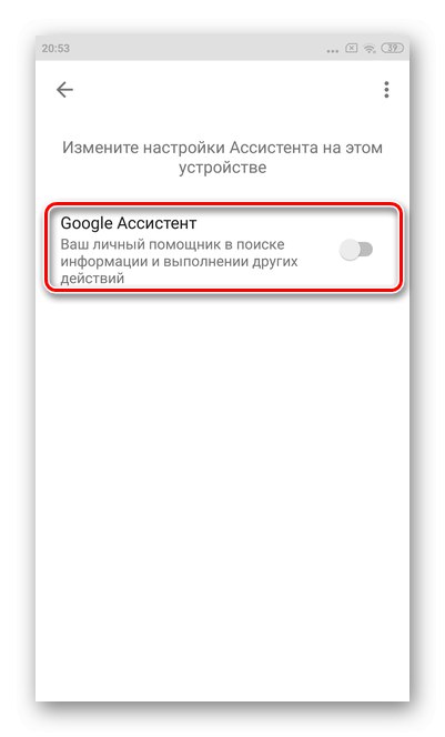 Chcete-li je znovu povolit, posuňte jezdec zpět na Google Assistant na Xiaomi