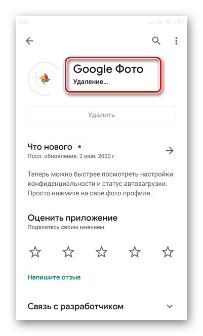 Počakajte, da se postopek odstranitve konča, da popolnoma onemogočite vgrajeno aplikacijo Google Photos v Androidu