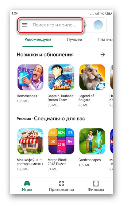 Odprite Play Market, da v celoti onemogočite vgrajeno aplikacijo Google Photos v Androidu