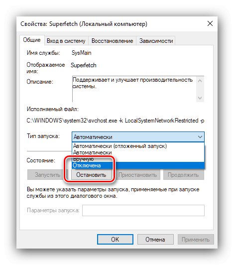 Konfigurirajte želeni vnos Service Manager, da onemogočite storitev Superfetch v sistemu Windows 10