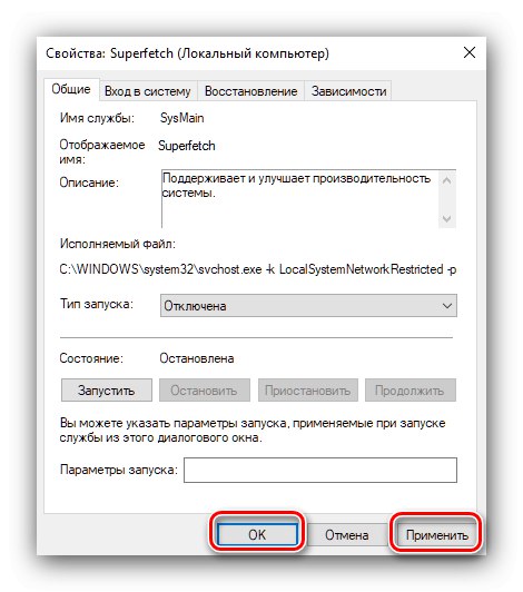 Sprejmite spremembe upravitelja storitev, da onemogočite storitev Superfetch v sistemu Windows 10