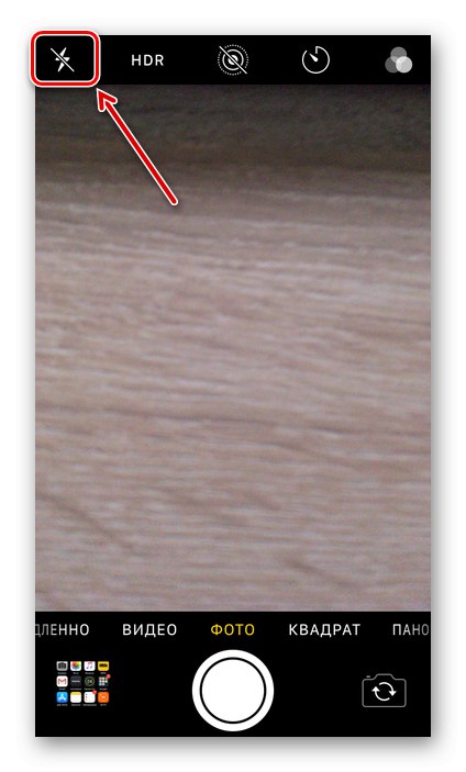 نتیجه غیرفعال کردن موفقیت آمیز فلش در iPhone