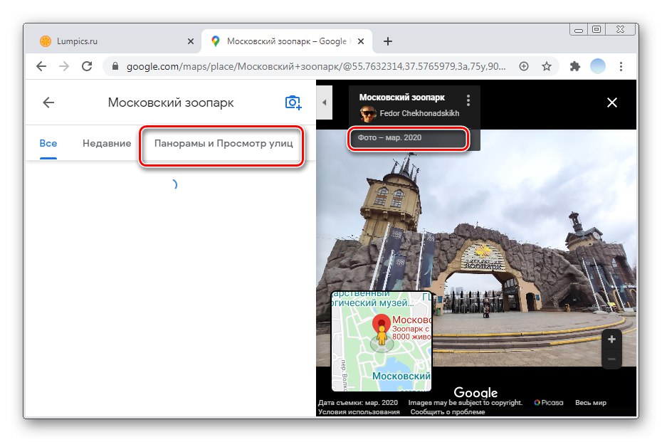 Odabirom odjeljka Panorame za prikaz panoramskih fotografija u PC verziji Google Mapsa