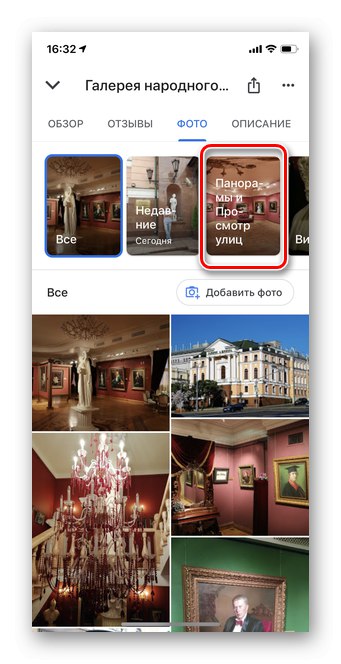Odabir panoramskih fotografija za prikaz panoramskih fotografija u Google Maps iOS