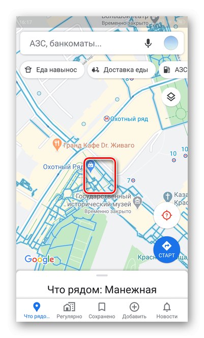 Dugo držite na mjestu kako biste omogućili panoramski način Google Maps Android