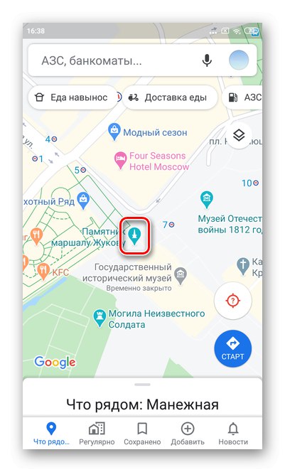 Odabir mjesta za prikaz panoramskih fotografija na Google Maps Androidu