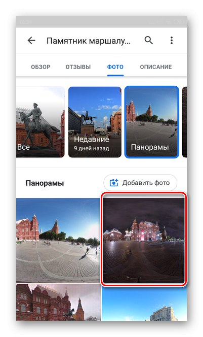 Odabir željene fotografije za prikaz panoramskih fotografija na Google Maps Androidu