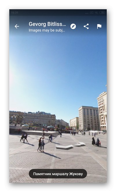 Pregledajte panoramske fotografije na Google Maps Androidu