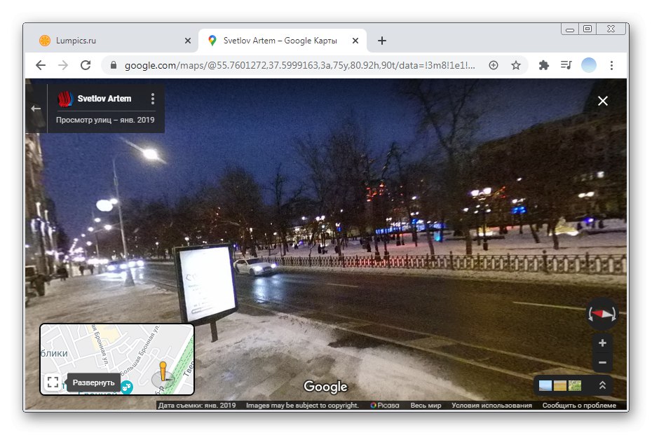 Omogućavanje panoramskog pogleda u PC verziji Google Mapsa