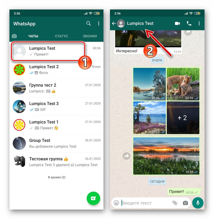 WhatsApp - posol, ktorý uplatnil blokovanie, nebol v sieti online