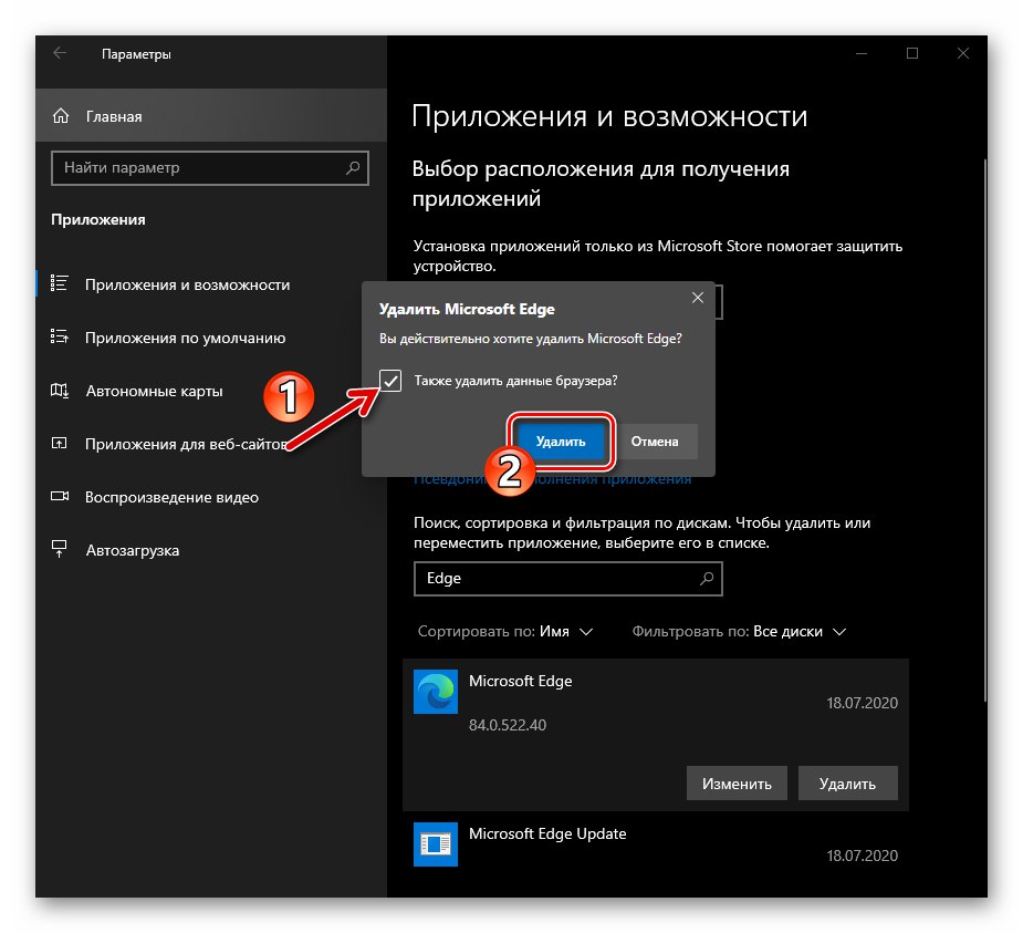 Potwierdzenie Microsoft Edge Chromium, aby usunąć przeglądarkę i jej dane z komputera