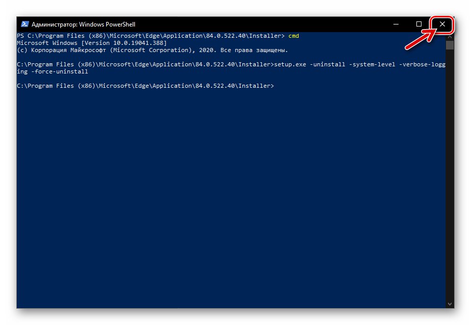 Polecenie Microsoft Edge Chromium PowerShell, aby wymusić odinstalowanie przeglądarki