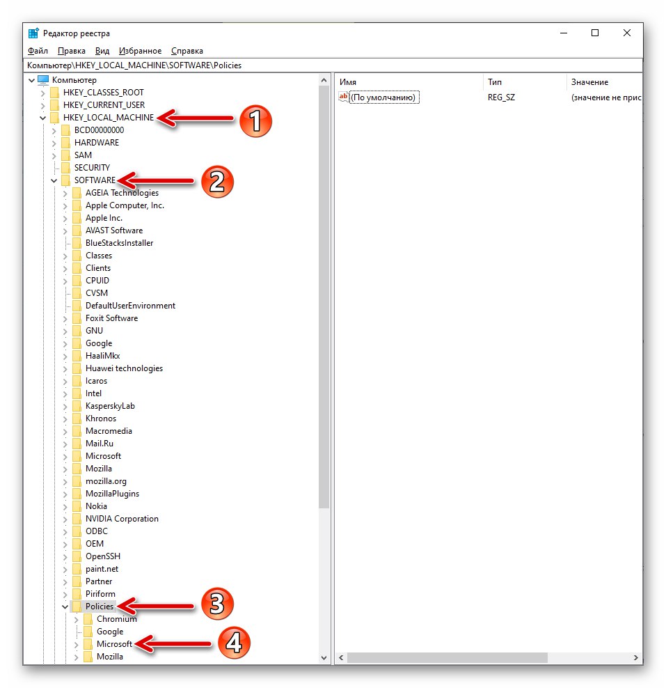 Otwieranie Microsoft Edge Chromium HKEY_LOCAL_MACHINE - OPROGRAMOWANIE - gałąź zasad w Edytorze rejestru