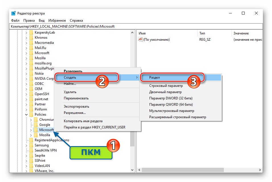 Microsoft Edge Chromium Microsoft Edge Chromium tworzy klucz rejestru, aby wyłączyć instalację przeglądarki wraz z aktualizacją systemu operacyjnego