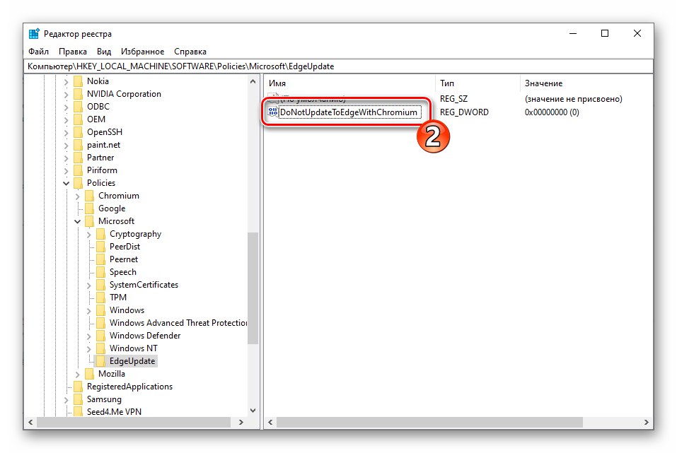 Właściwości otwierania Chromium w przeglądarce Microsoft Edge parametru DoNotUpdateToEdgeWithChromium w Edytorze rejestru systemu operacyjnego