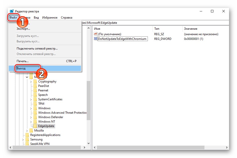 Отключить реестр. Реестр браузера в Windows 10. Удалить Майкрософт эйдж. Как отключить браузер на виндовс 10. Как удалить браузер Edge.