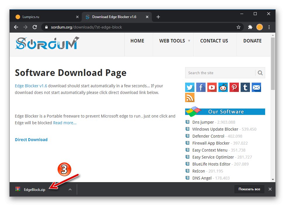 Archiwum Microsoft EdgeHTML z narzędziem EdgeBlocker pobranym na dysk PC