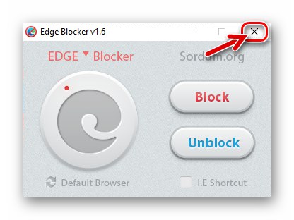 Microsoft EdgeHTML Exit Edge Blocker po dezaktywacji przeglądarki
