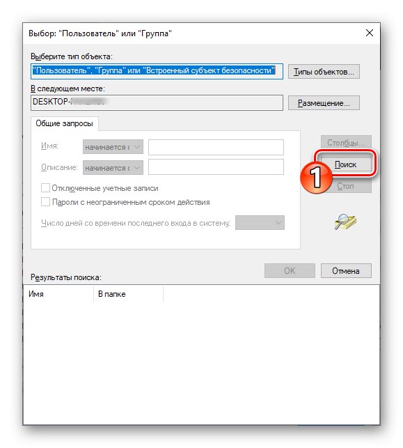 Przycisk wyszukiwania Microsoft EdgeHTML w oknie Wybierz użytkownika lub grupę we właściwościach folderu przeglądarki