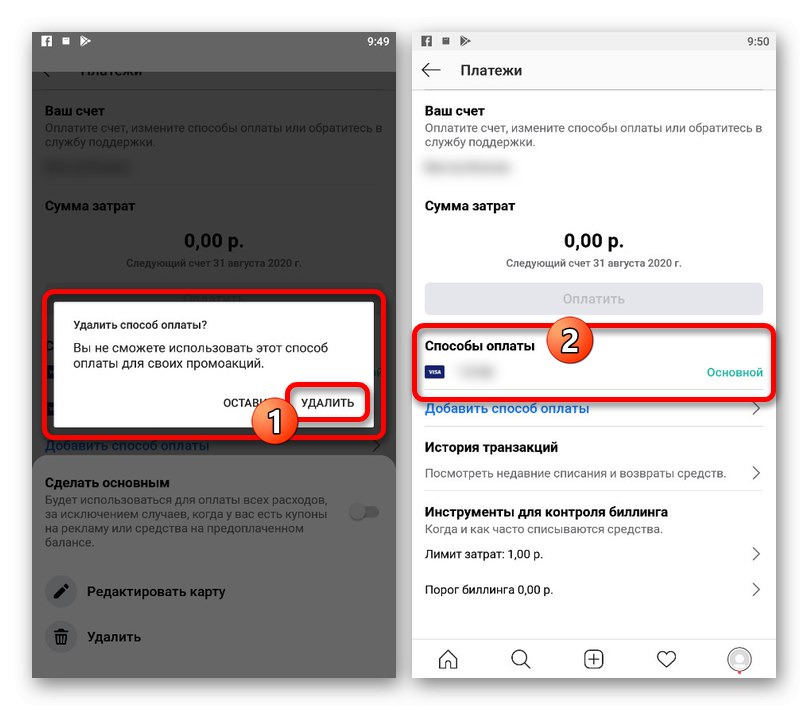 Proces odstránenia spôsobu platby na Facebooku prostredníctvom aplikácie Instagram