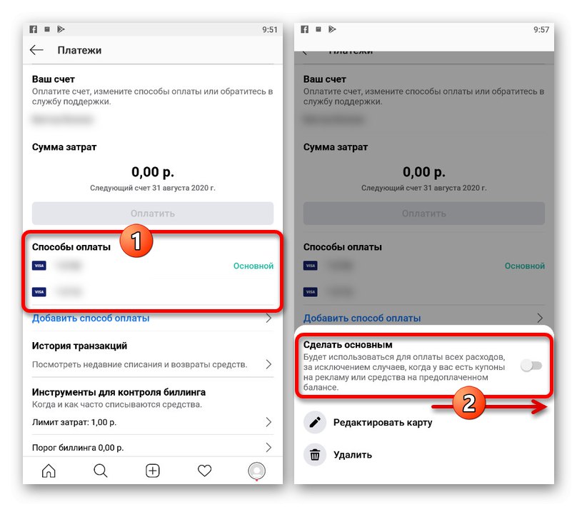 Prejdite na zmenu hlavného spôsobu platby v aplikácii Instagram