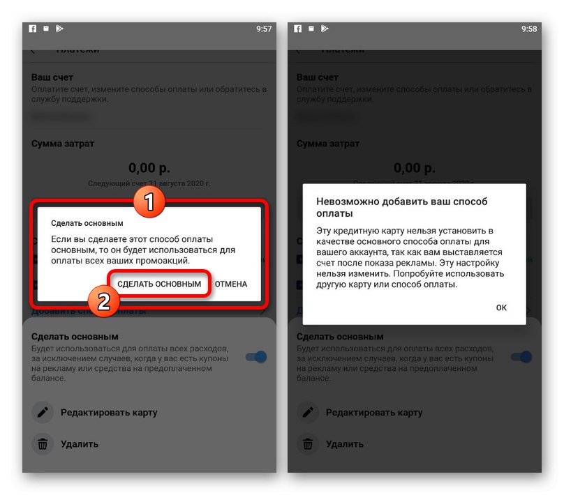 Proces zmeny hlavného spôsobu platby v aplikácii Instagram