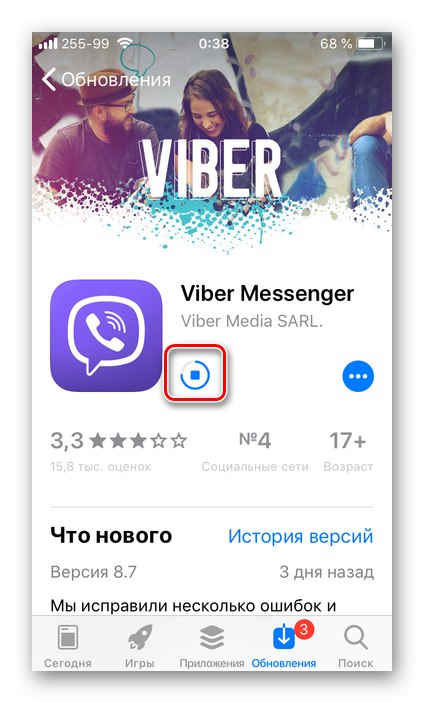 در انتظار نصب به روزرسانی App Store در iPhone با iOS 12