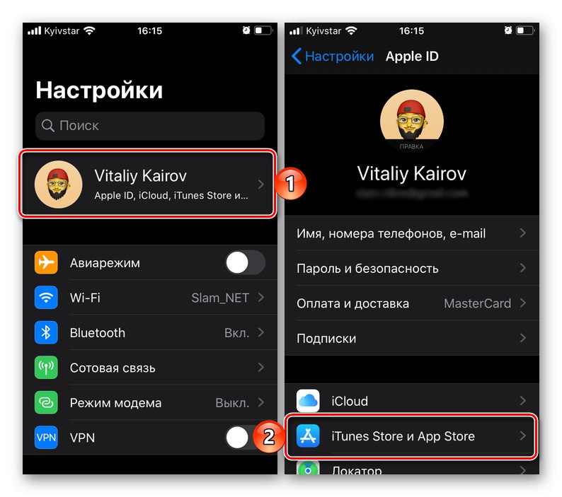 در iPhone به تنظیمات فروشگاه iTunes و App Store بروید